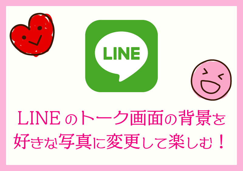 Line Follower Addition